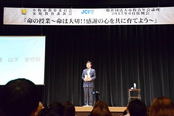 家庭教育講演会 命の授業の様子の写真
