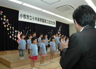 竣工記念式典及び内覧会の写真