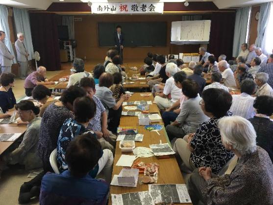 南外山区敬老会の様子