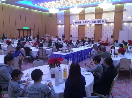 朝日区ふれあい区民親睦会の様子の写真