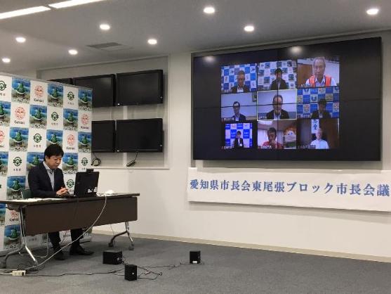27日 愛知県市長会東尾張ブロック市長会議
