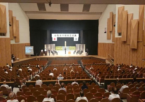 8月6日小牧市平和祈念式典