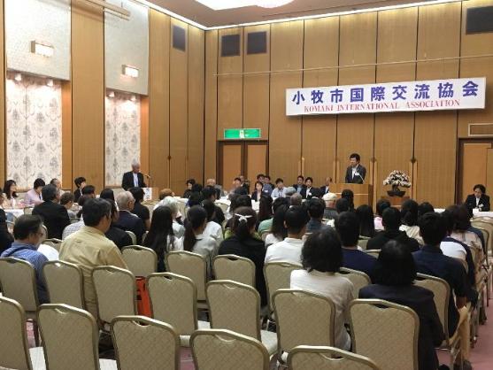 国際交流協会総会の様子