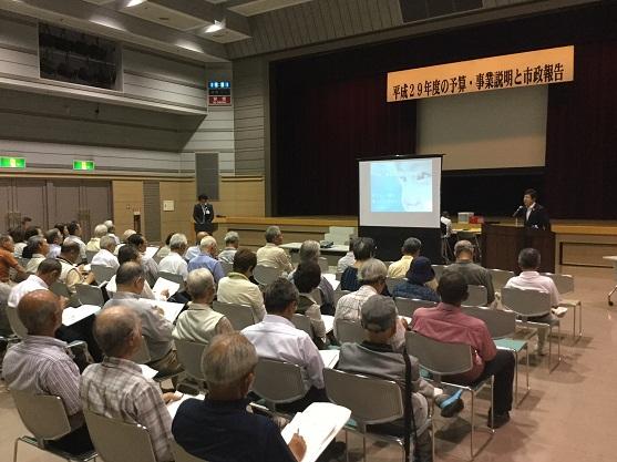 市政報告会の様子の写真1