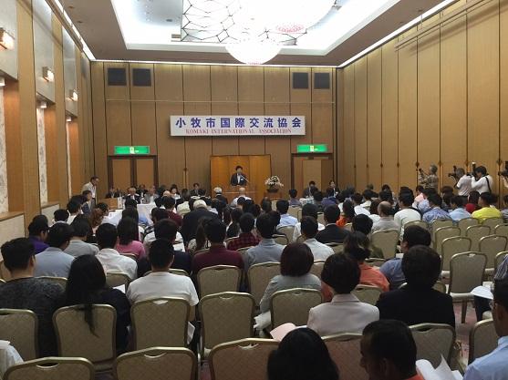 小牧市国際交流協会総会の様子の写真