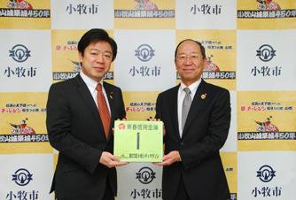ゼッケン寄贈の様子