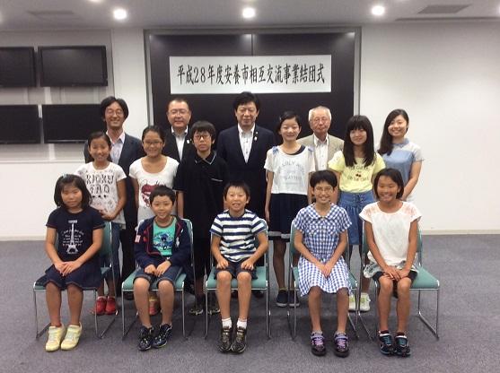 安養市相互交流事業結団式の様子の写真