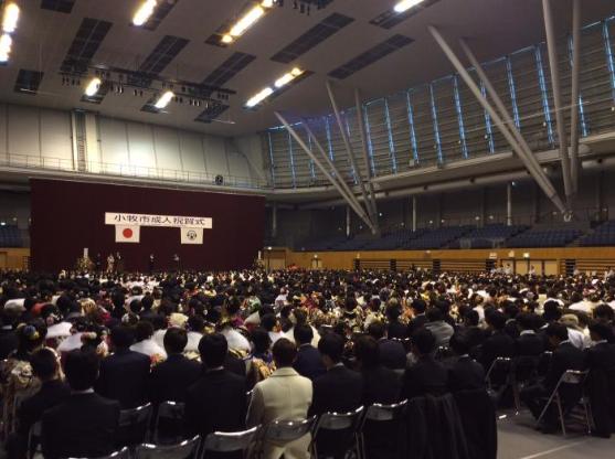 小牧市成人祝賀式