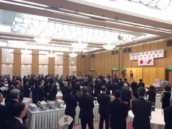 小牧商工会議所 平成30年賀詞交換会及び叙勲受賞祝賀会