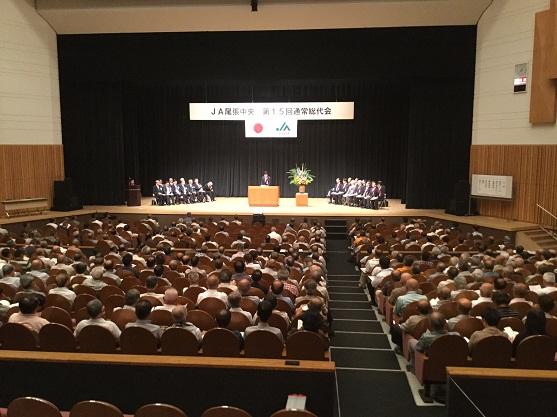 JA尾張中央第15回通常総代会の様子の写真