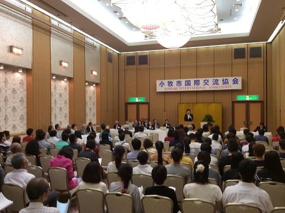 小牧市国際交流協会総会の様子