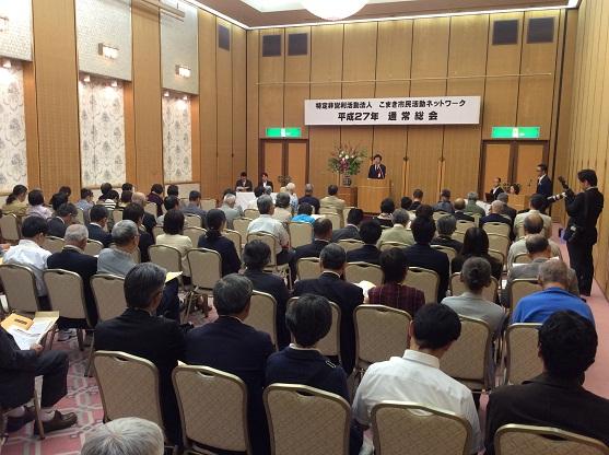 こまき市民活動ネットワーク 通常総会の様子