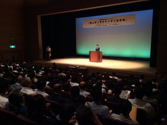 愛知県倫理法人会セミナーの様子