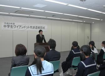 激励の様子