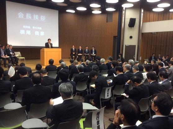 全国ICT教育首長協議会総会の様子の写真