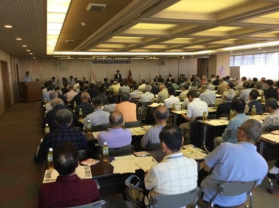 自主防災会連絡協議会総会の様子の写真