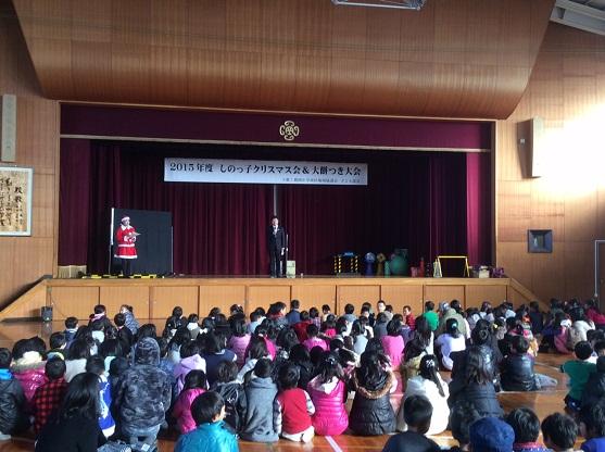 2015年度 しのっ子クリスマス会&大餅つき大会の様子の写真