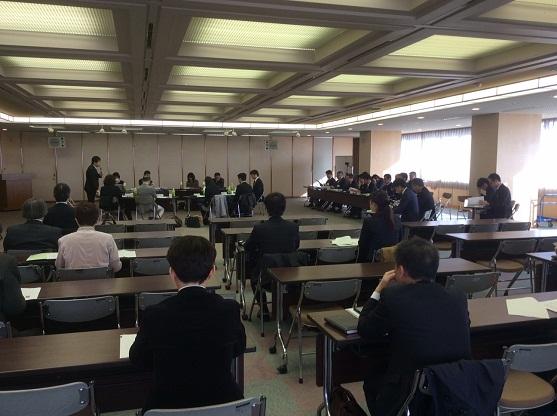 まちひとしごと創生戦略会議の様子の写真
