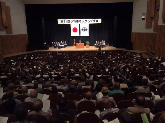 小牧市老人クラブ大会の様子の写真