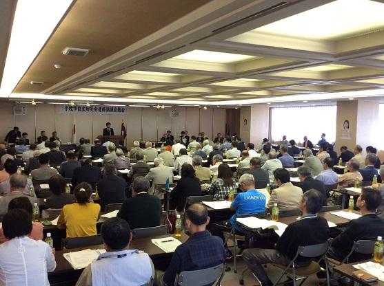 自主防災会連絡協議会総会の様子