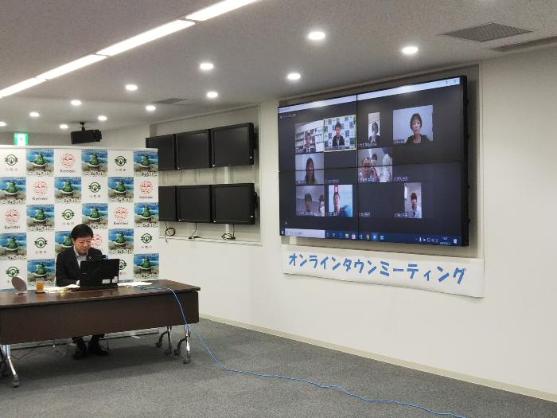 25日 オンラインタウンミーティング
