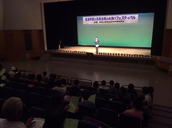 本庄小学校区生涯学習振興会 生涯学習と区民合同ふれあいフェスティバルの様子の写真