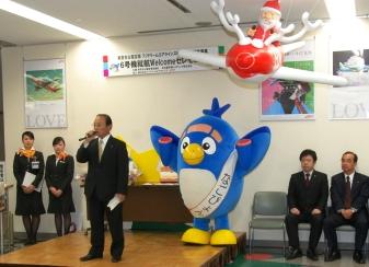 県営名古屋空港 FDA6号機就航Welcomeセレモニーの様子の写真