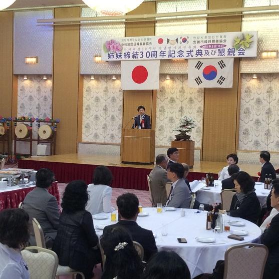 小牧地区日韓親善協会・安養市韓日親善協会 姉妹締結30周年記念式典の様子