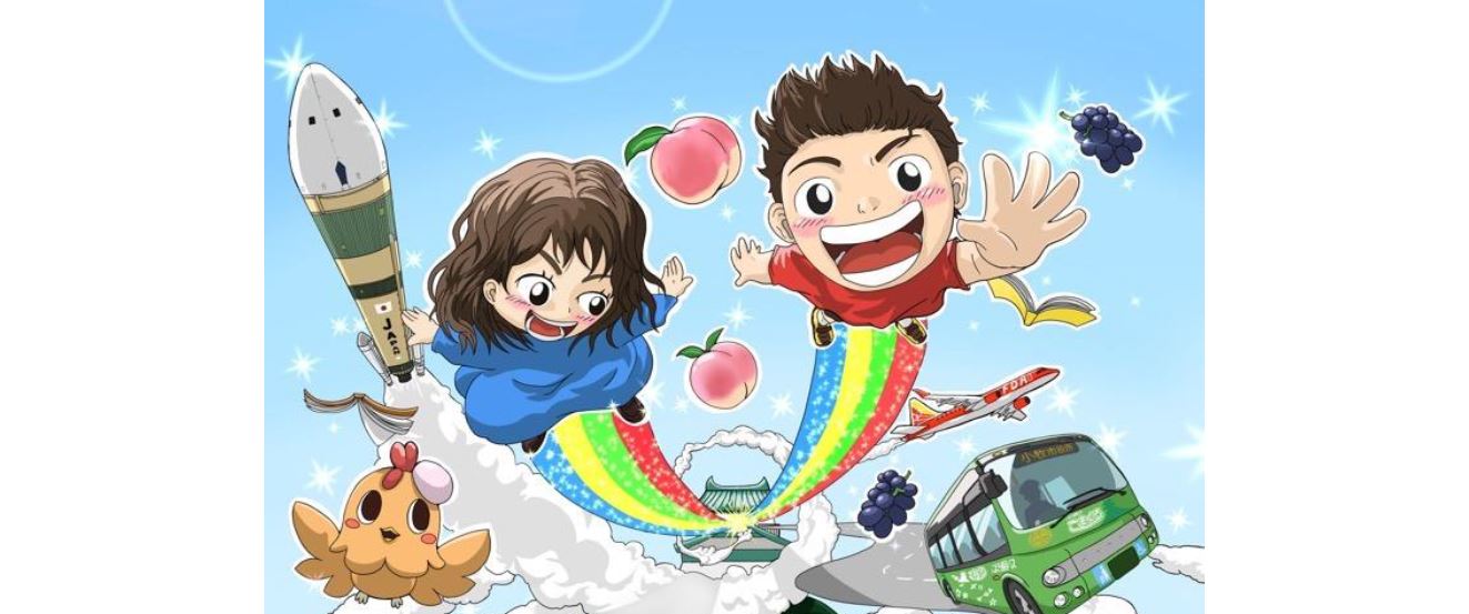 市制70周年記念ポスター