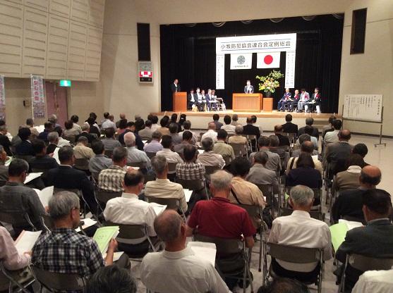 小牧防犯協会連合会定例総会の様子