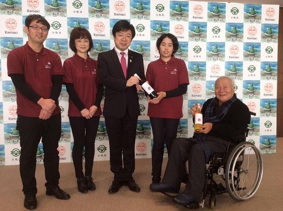 小牧ワイナリーより小牧ヌーヴォー寄贈の様子の写真