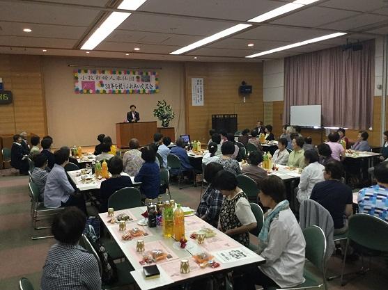 小牧市婦人奉仕団30年を祝うふれあい交流会の様子の写真
