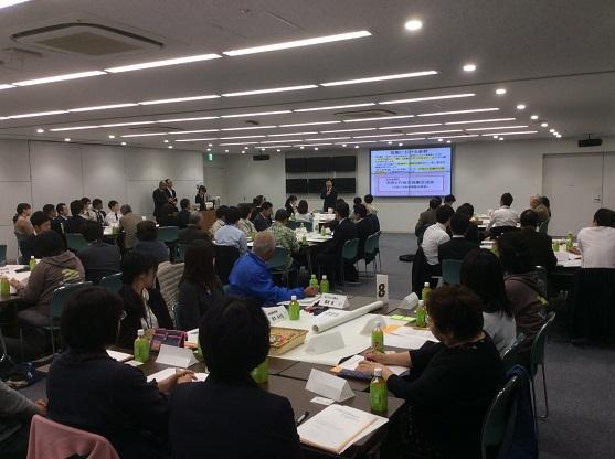 まちを育む 市民と行政の協働交流会の様子