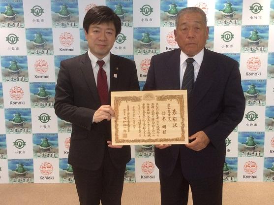 鈴木明氏愛知農業賞受賞報告の様子の写真