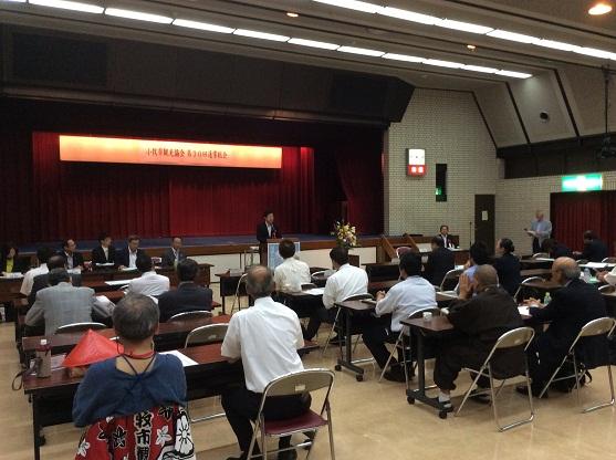 観光協会通常総会の様子