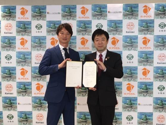 19日 障がい者が働く企業向け貸し農園に関する協定締結式 株式会社エスプールプラス