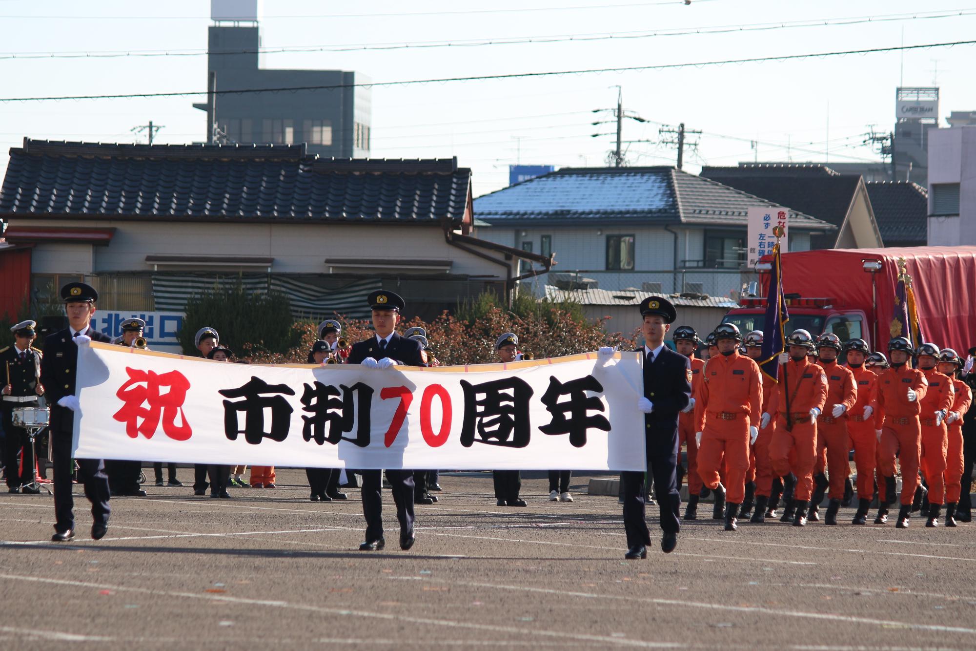 1月11日　出初式