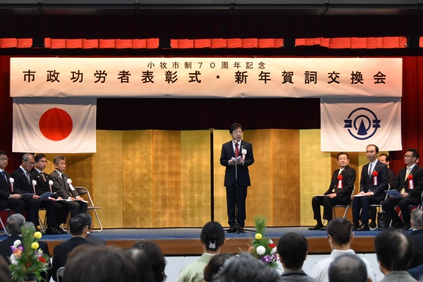 1月6日 新年賀詞交換会