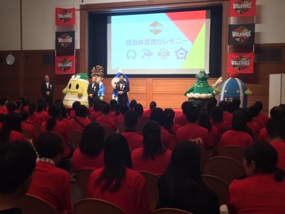 ウルフドッグス名古屋自治体提携セレモニー