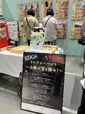 ブースの様子