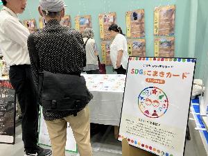 ブースの様子2