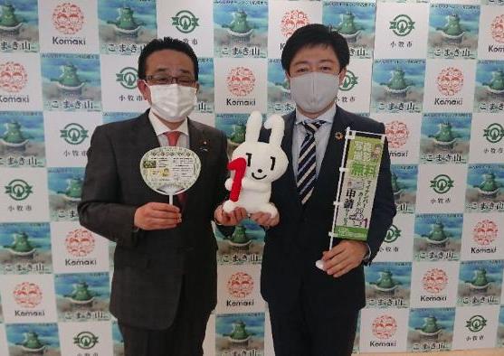 23日  熊田総務副大臣 来庁