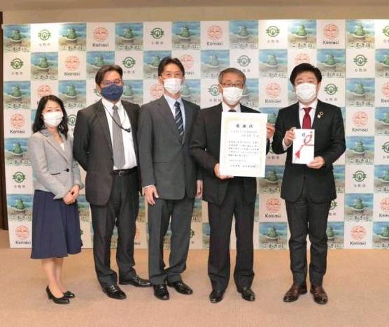 24日 小牧市子ども会連絡協議会寄附贈呈式