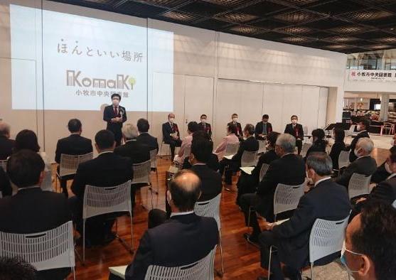 27日 小牧市中央図書館開館記念式典