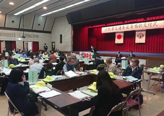 9日 小牧市交通委員委嘱状交付式