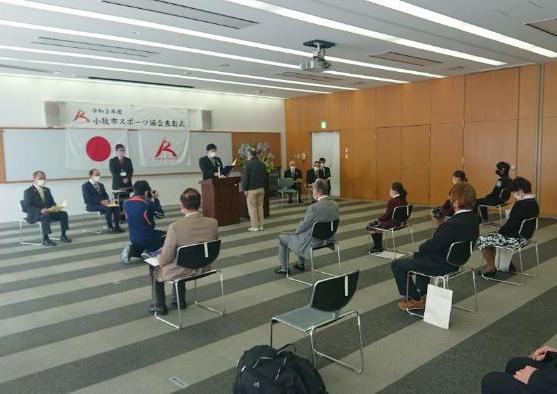 18日 小牧市スポーツ協会表彰式