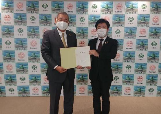 27日 2020年度小牧商工会議所要望に対する回答