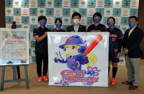 4日 東海理化チェリーブロッサムズ様 表敬訪問