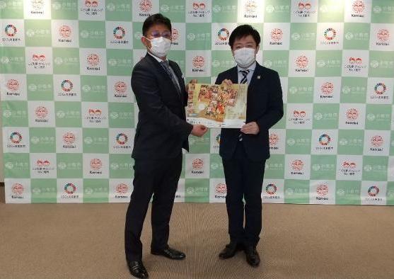 2日 こまき応援寄付金に関する報告（千賀屋様）