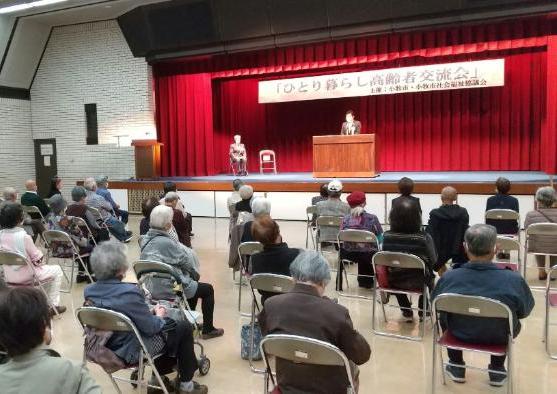9日 ひとり暮らし高齢者交流会